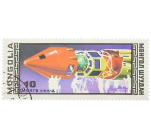 Почтовая марка 10 мунгу 1977 года Монголия «Международная космическая программа — Строительство ракеты» (Авиапочта) — Фото №1