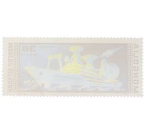 Почтовая марка 30 мунгу 1977 года Монголия «11-летие программы Интеркосмос — Научно-исследовательское судно Космонавт Юрий Гагарин» (Авиапочта) — Фото №2