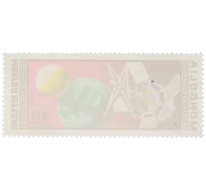 Почтовая марка 40 мунгу 1977 года Монголия «11-летие программы Интеркосмос — Спутник на орбите Земли и Луна» (Авиапочта) — Фото №2