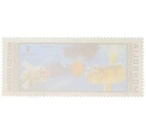 Почтовая марка 1 тугрик 1977 года Монголия «11-летие программы Интеркосмос - Стыковка космических кораблей на орбите» (Авиапочта) — Фото №2