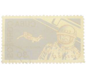 Почтовая марка 30 сентаво 1965 года Куба «Космонавты Павел Беляев и Алексей Леонов» — Фото №2