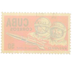 Почтовая марка 50 сентаво 1965 года Куба «Космонавты Павел Беляев и Алексей Леонов» — Фото №2
