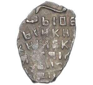 Копейка 1645-1676 года Алексей Михайлович (Москва) — Фото №1