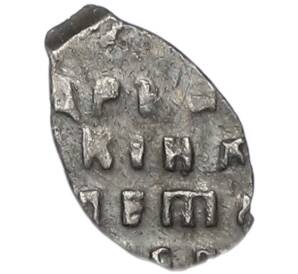 Копейка 1696-1717 года Петр I Старый денежный двор (Москва) — Фото №2