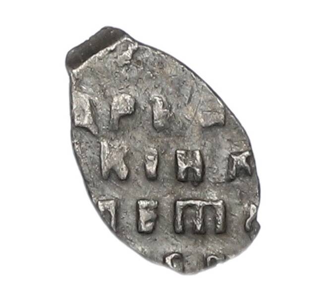 Монета Копейка 1696-1717 года Петр I Старый денежный двор (Москва) (Артикул: K12-83667) — Фото №2