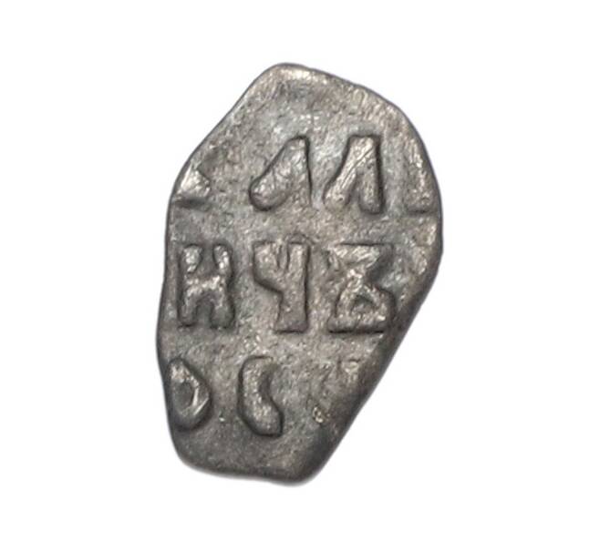 Монета Копейка 1701-1717 года Петр I Кадашевский денежный двор (Москва) (Артикул: K12-83670) — Фото №2
