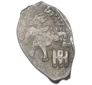 Копейка 1613-1645 года Михаил Федорович (Москва) — Фото №1