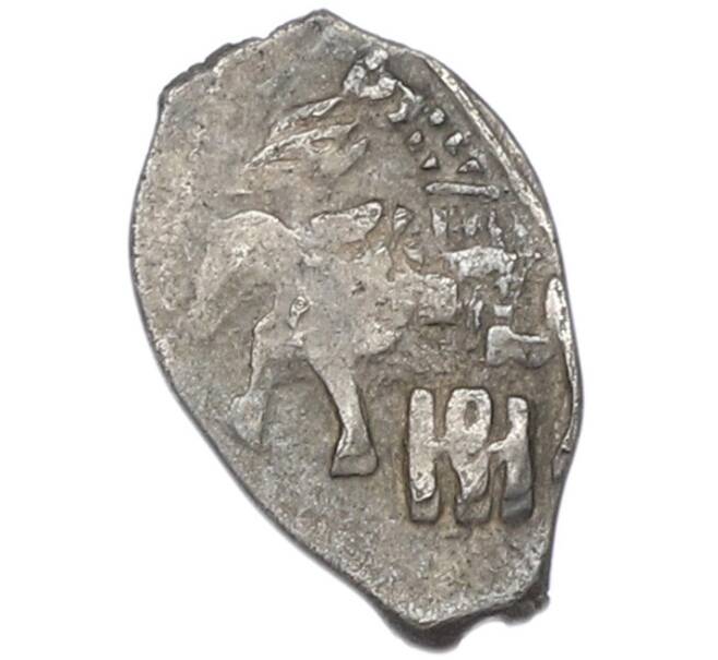 Монета Копейка 1613-1645 года Михаил Федорович (Москва) (Артикул: K12-83672) — Фото №1