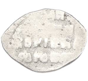 Копейка 1598-1605 года Борис Годунов — Фото №2