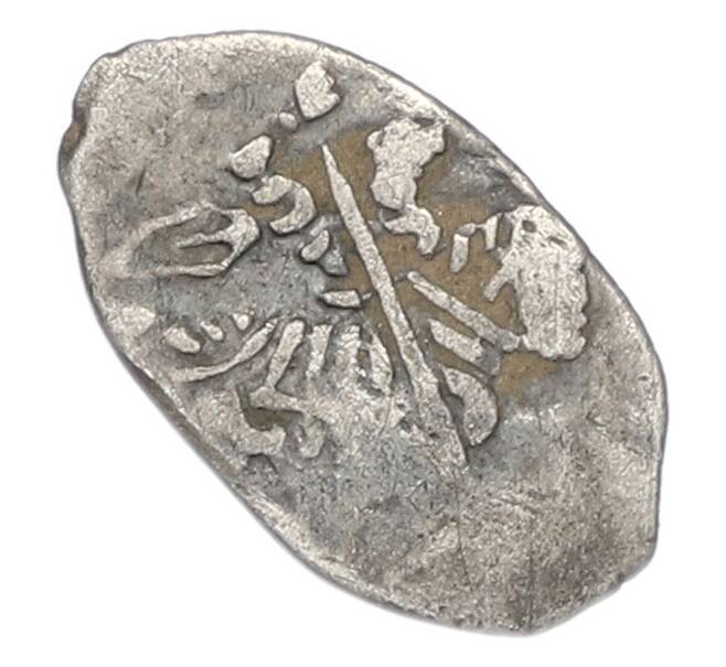 Монета Копейка 1613-1645 года Михаил Федорович (Москва) (Артикул: K12-83674) — Фото №1