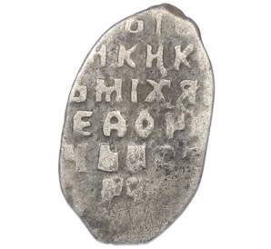 Копейка 1613-1645 года Михаил Федорович (Москва) — Фото №2