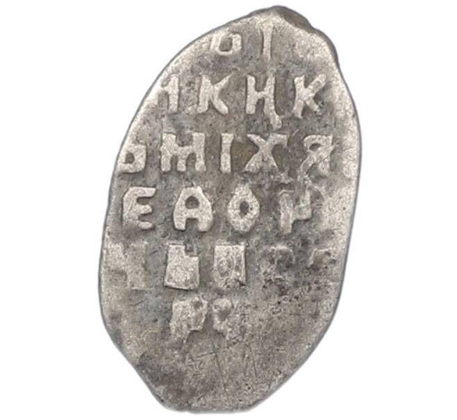 Монета Копейка 1613-1645 года Михаил Федорович (Москва) (Артикул: K12-83674) — Фото №2