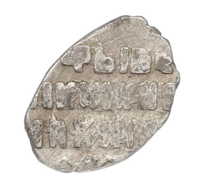 Монета Копейка 1613-1645 года Михаил Федорович (Москва) (Артикул: K12-83676) — Фото №2