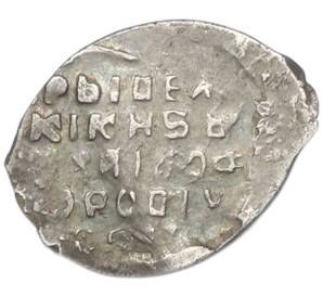 Копейка 1613-1645 года Михаил Федорович (Москва) — Фото №2