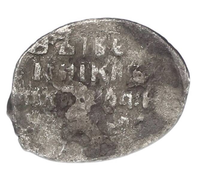 Монета Копейка 1613-1645 года Михаил Федорович (Москва) (Артикул: K12-83679) — Фото №2