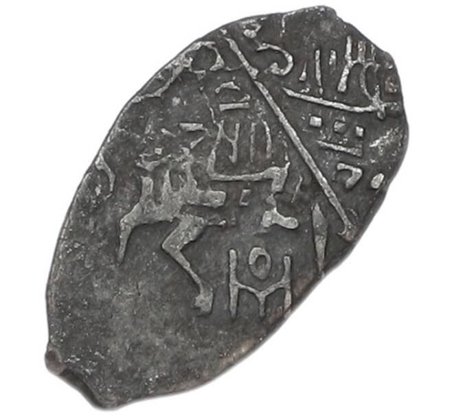 Монета Копейка 1613-1645 года Михаил Федорович (Москва) (Артикул: K12-83680) — Фото №1