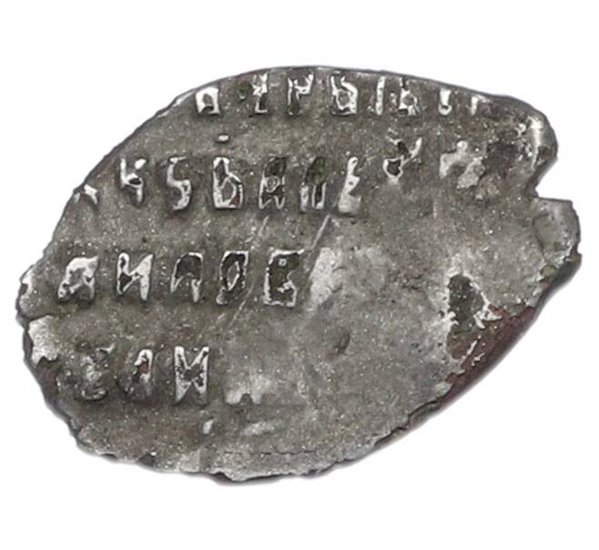 Монета Копейка 1645-1676 года Алексей Михайлович (Москва) (Артикул: K12-83683) — Фото №2