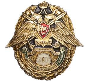 Значок «300 выходов на охрану границы» — Фото №1