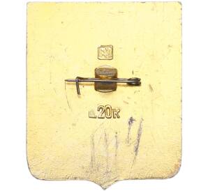 Значок 1981-1990 года «Город Белгород» — Фото №2