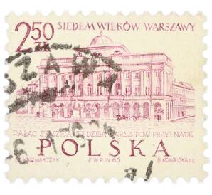 Почтовая марка 2.50 злотых 1965 года Польша «Семь веков Варшавы — Дворец Сташица» — Фото №1
