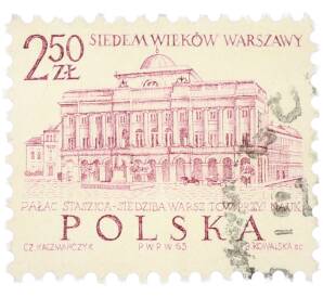 Почтовая марка 2.50 злотых 1965 года Польша «Семь веков Варшавы — Дворец Сташица» — Фото №1