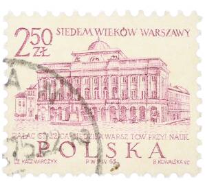 Почтовая марка 2.50 злотых 1965 года Польша «Семь веков Варшавы — Дворец Сташица» — Фото №1