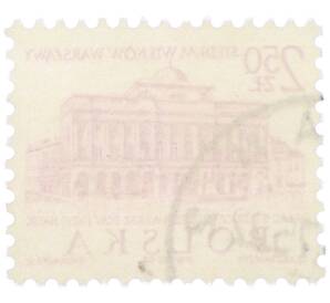 Почтовая марка 2.50 злотых 1965 года Польша «Семь веков Варшавы — Дворец Сташица» — Фото №2