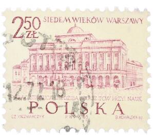 Почтовая марка 2.50 злотых 1965 года Польша «Семь веков Варшавы — Дворец Сташица» — Фото №1