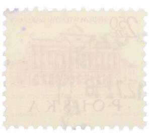 Почтовая марка 2.50 злотых 1965 года Польша «Семь веков Варшавы — Дворец Сташица» — Фото №2