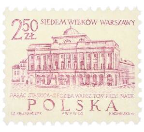 Почтовая марка 2.50 злотых 1965 года Польша «Семь веков Варшавы — Дворец Сташица» — Фото №1