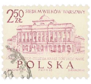 Почтовая марка 2.50 злотых 1965 года Польша «Семь веков Варшавы — Дворец Сташица» — Фото №1