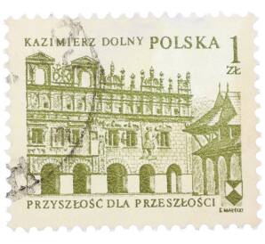Почтовая марка 1 злотый 1975 года Польша «Международный год охраны памятников — Каменицы Пшибылов в Казимеж-Дольны» — Фото №1