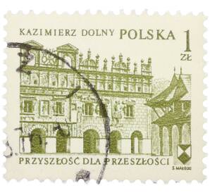 Почтовая марка 1 злотый 1975 года Польша «Международный год охраны памятников — Каменицы Пшибылов в Казимеж-Дольны» — Фото №1