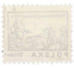 Почтовая марка 1.50 злотых 1974 года Польша «Польский народный лубок XVI в. — Охотник с луком и стрелами» — Фото №2