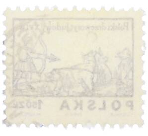 Почтовая марка 1.50 злотых 1974 года Польша «Польский народный лубок XVI в. — Охотник с луком и стрелами» — Фото №2