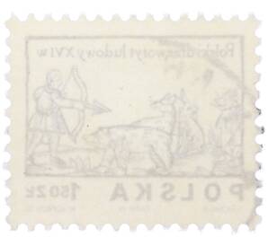 Почтовая марка 1.50 злотых 1974 года Польша «Польский народный лубок XVI в. — Охотник с луком и стрелами» — Фото №2
