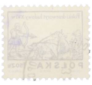 Почтовая марка 1.50 злотых 1974 года Польша «Польский народный лубок XVI в. — Охотник с луком и стрелами» — Фото №2