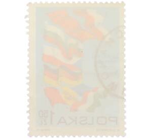 Почтовая марка 1.50 злотых 1975 года Польша «20 лет Варшавскому Договору» — Фото №2