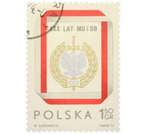 Почтовая марка 1.50 злотых 1974 года Польша «30-летие Гражданской милиции и Службы безопасности» — Фото №1