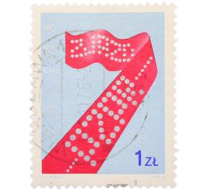 Почтовая марка 1 злотый 1975 года Польша «Эмблема VII съезда Польской объединенной рабочей партии» — Фото №1