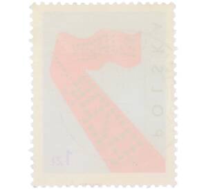 Почтовая марка 1 злотый 1975 года Польша «Эмблема VII съезда Польской объединенной рабочей партии» — Фото №2