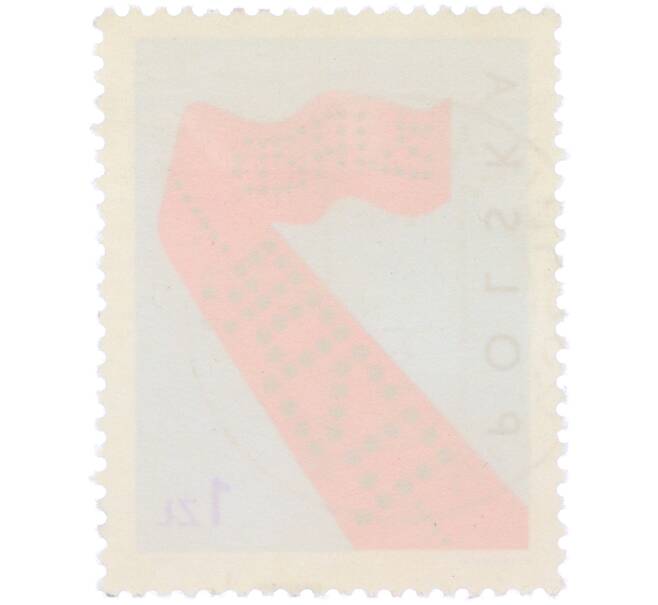 Почтовая марка 1 злотый 1975 года Польша «Эмблема VII съезда Польской объединенной рабочей партии» (Артикул: K12-83818) — Фото №2