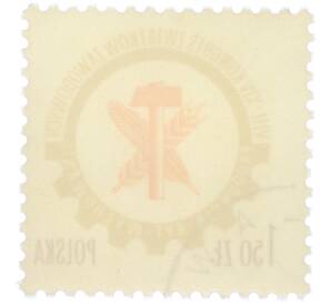 Почтовая марка 1.50 злотых 1976 года Польша «VIII съезд профсоюзов Польши» — Фото №2