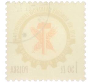 Почтовая марка 1.50 злотых 1976 года Польша «VIII съезд профсоюзов Польши» — Фото №2