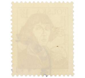Почтовая марка 1.50 злотых 1972 года Польша «Николай Коперник» — Фото №2