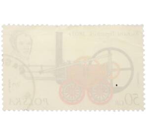 Почтовая марка 50 грошей 1976 года Польша «История локомотивов — Первый паровоз Ричарда Тревитика» — Фото №2