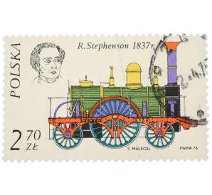 Почтовая марка 2.70 злотых 1976 года Польша «История локомотивов — North Star Роберта Стефенсона» — Фото №1