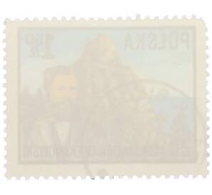 Почтовая марка 1.50 злотых 1976 года Польша «100 лет со дня смерти Александра Чекановского» — Фото №2