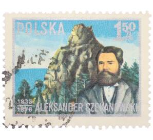 Почтовая марка 1.50 злотых 1976 года Польша «100 лет со дня смерти Александра Чекановского» — Фото №1