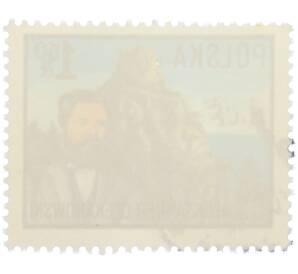 Почтовая марка 1.50 злотых 1976 года Польша «100 лет со дня смерти Александра Чекановского» — Фото №2